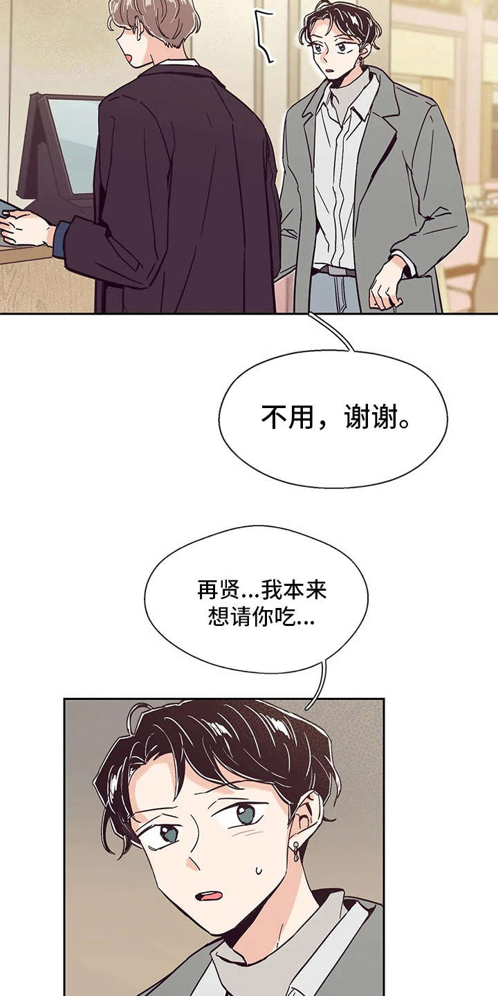 第39章：好久不见6