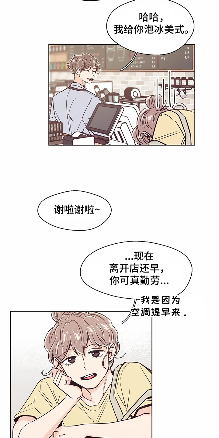 第65章：【第二季】不想在家14