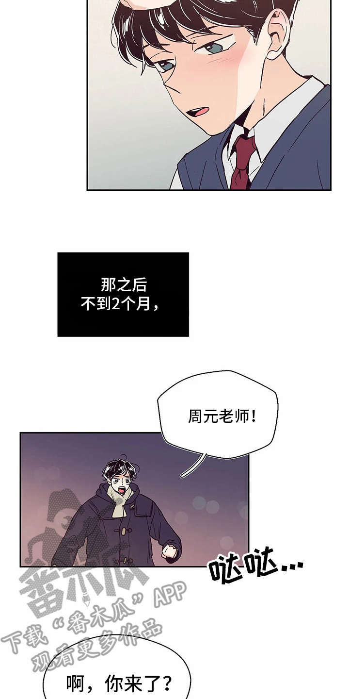 第41章：希望17