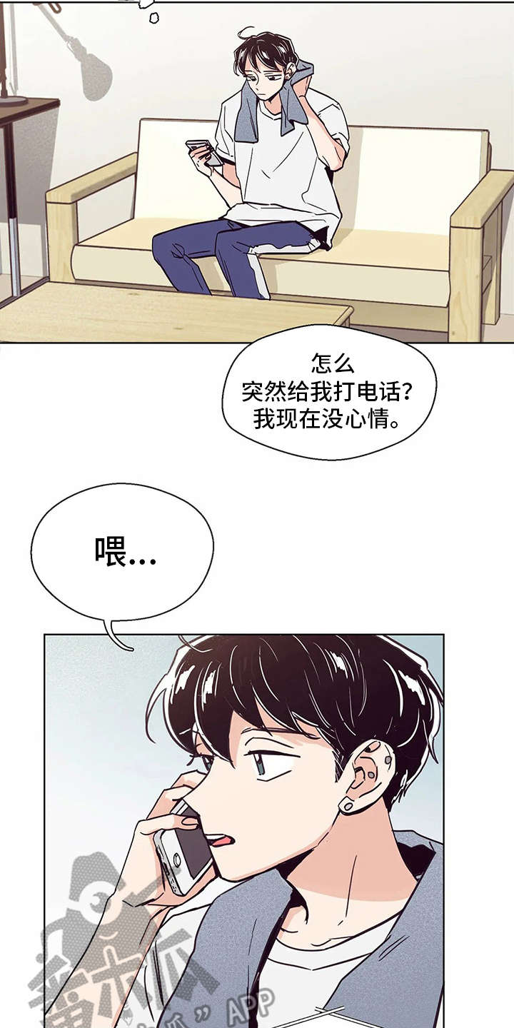 第28章：慌张2