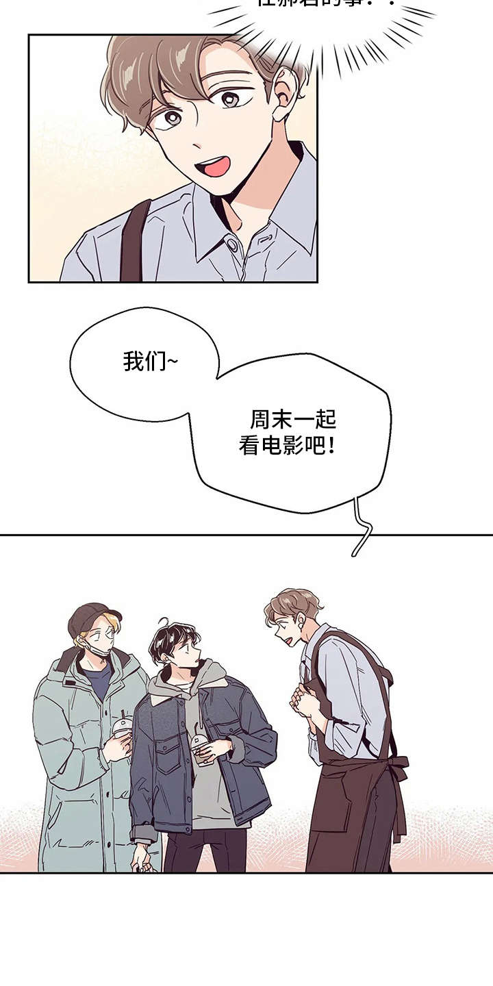 第37章：邀请8
