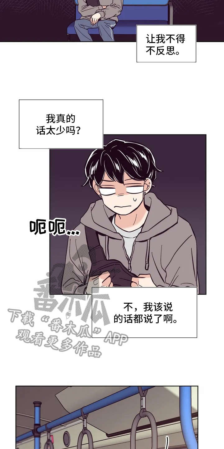 第22章：纠结11