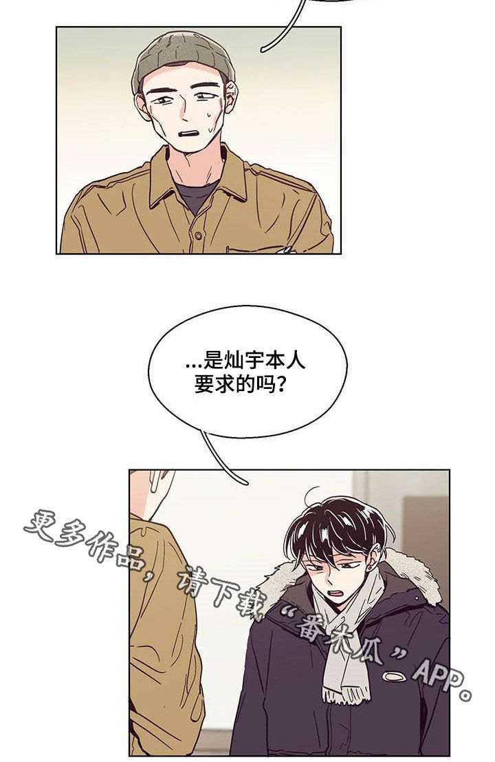 第58章：不上课17