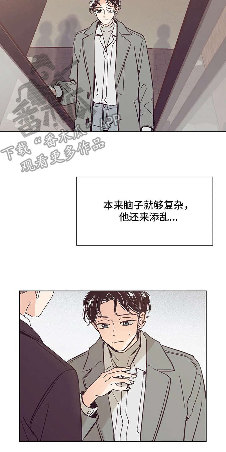 第38章：约会一样1