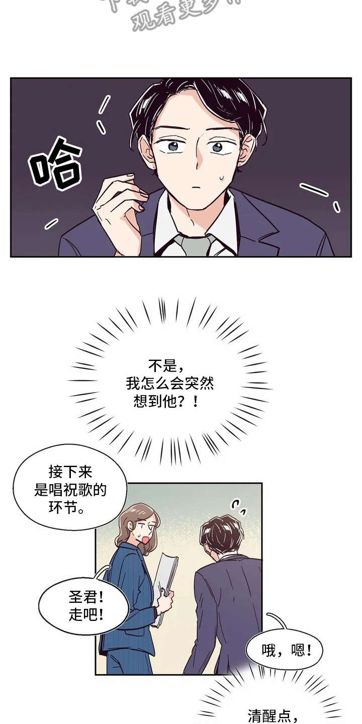 第10章：胡思乱想1