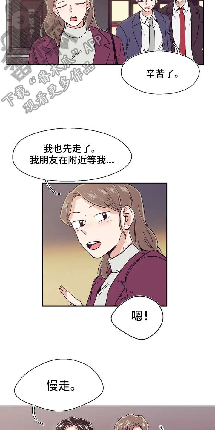 第14章：再喝一杯3