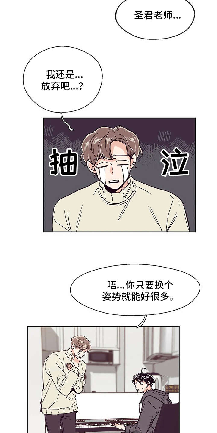 第29章：示范13