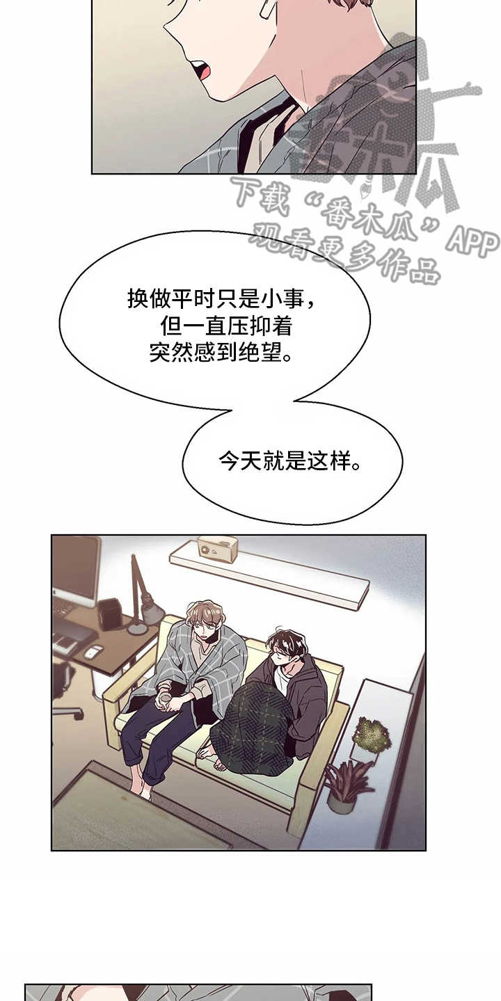 第53章：照顾14