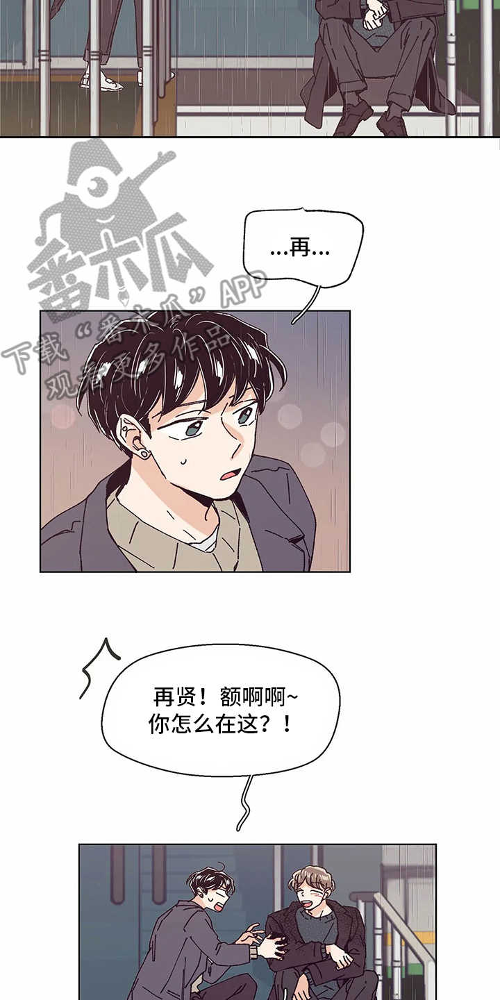第52章：喝醉了10