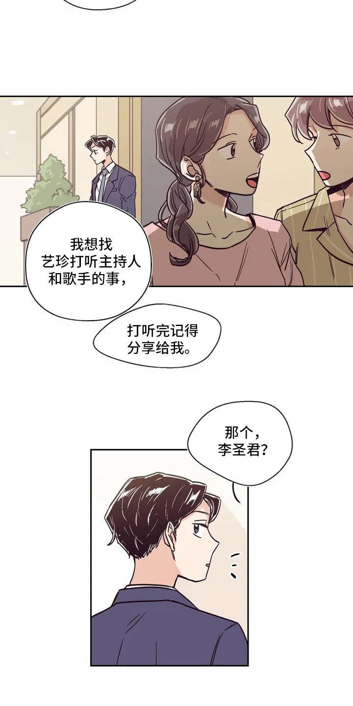 第3章：很好看9