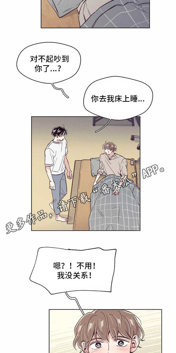 第55章：睡不着10