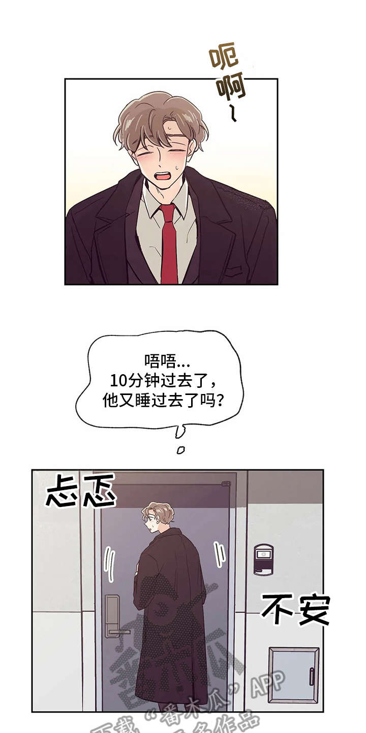 第34章：手忙脚乱15