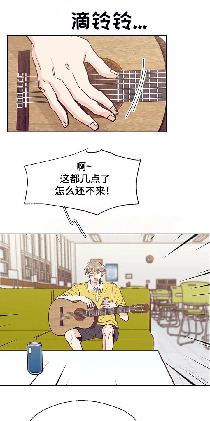 第91章：【第二季】怎么这么好听0