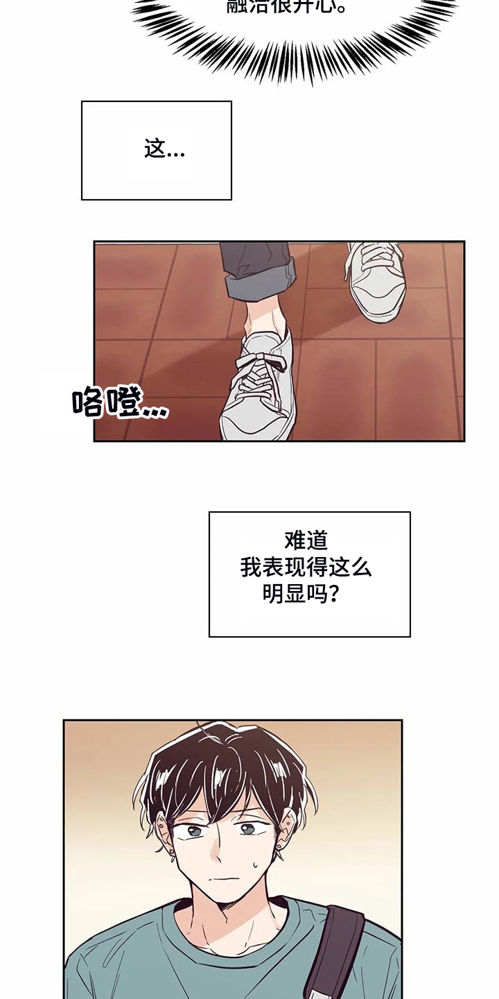 第95章：【第二季】他们怎么在一起12