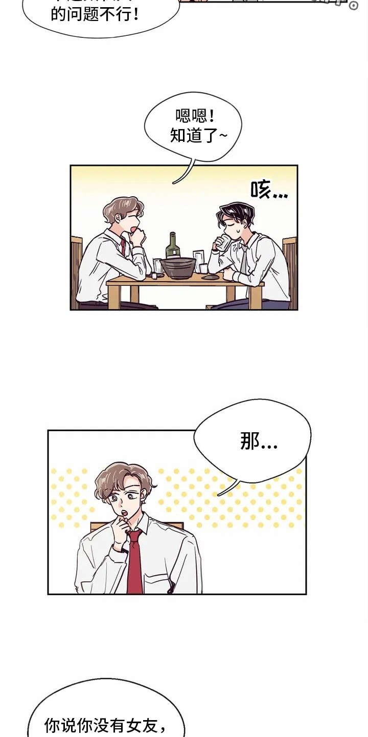 第15章：好奇心5