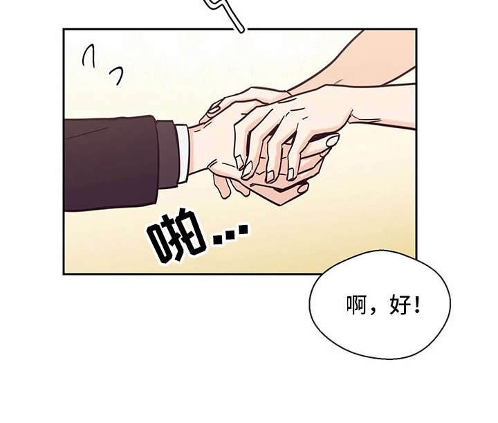 第35章：开门8