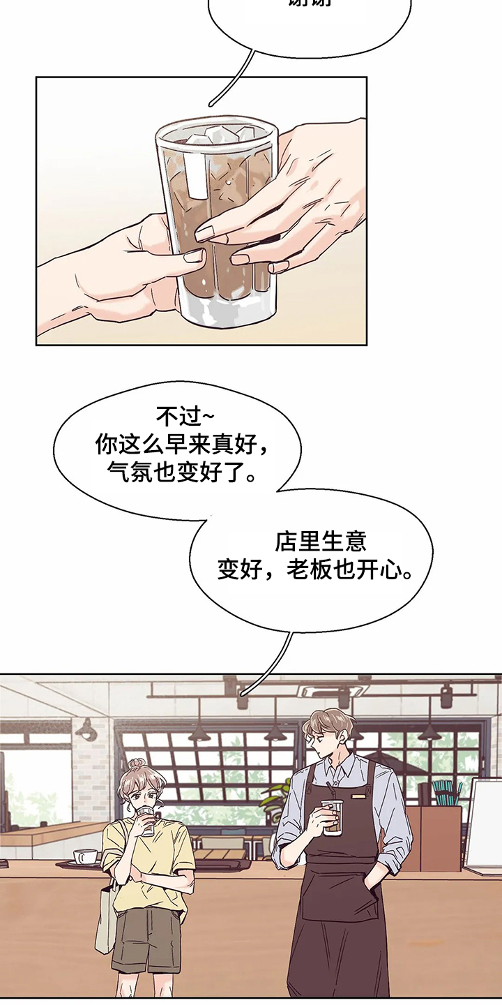 第66章：【第二季】恭喜梦想成真1