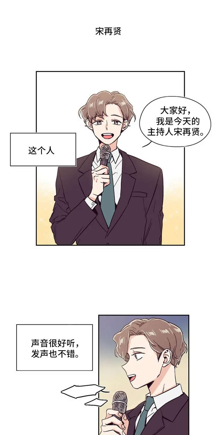 第3章：很好看0