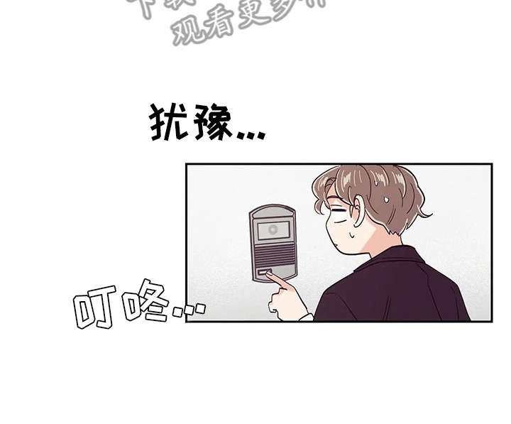 第34章：手忙脚乱16