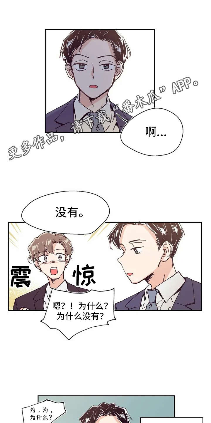 第4章：话很多9