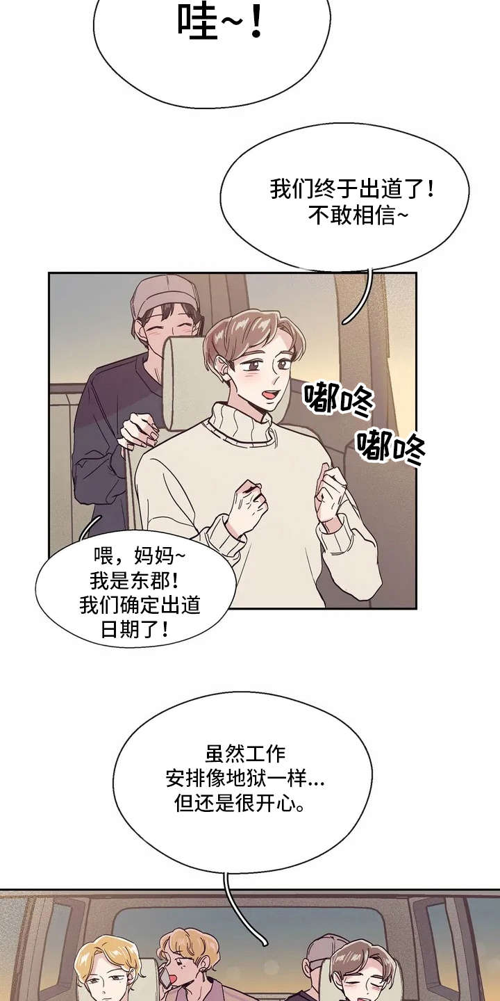 第24章：不用太复杂12