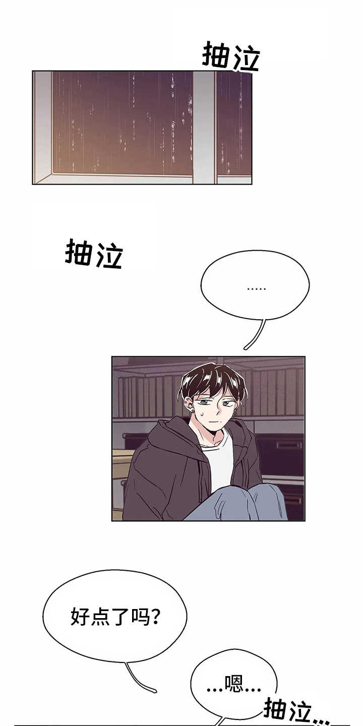 第53章：照顾6