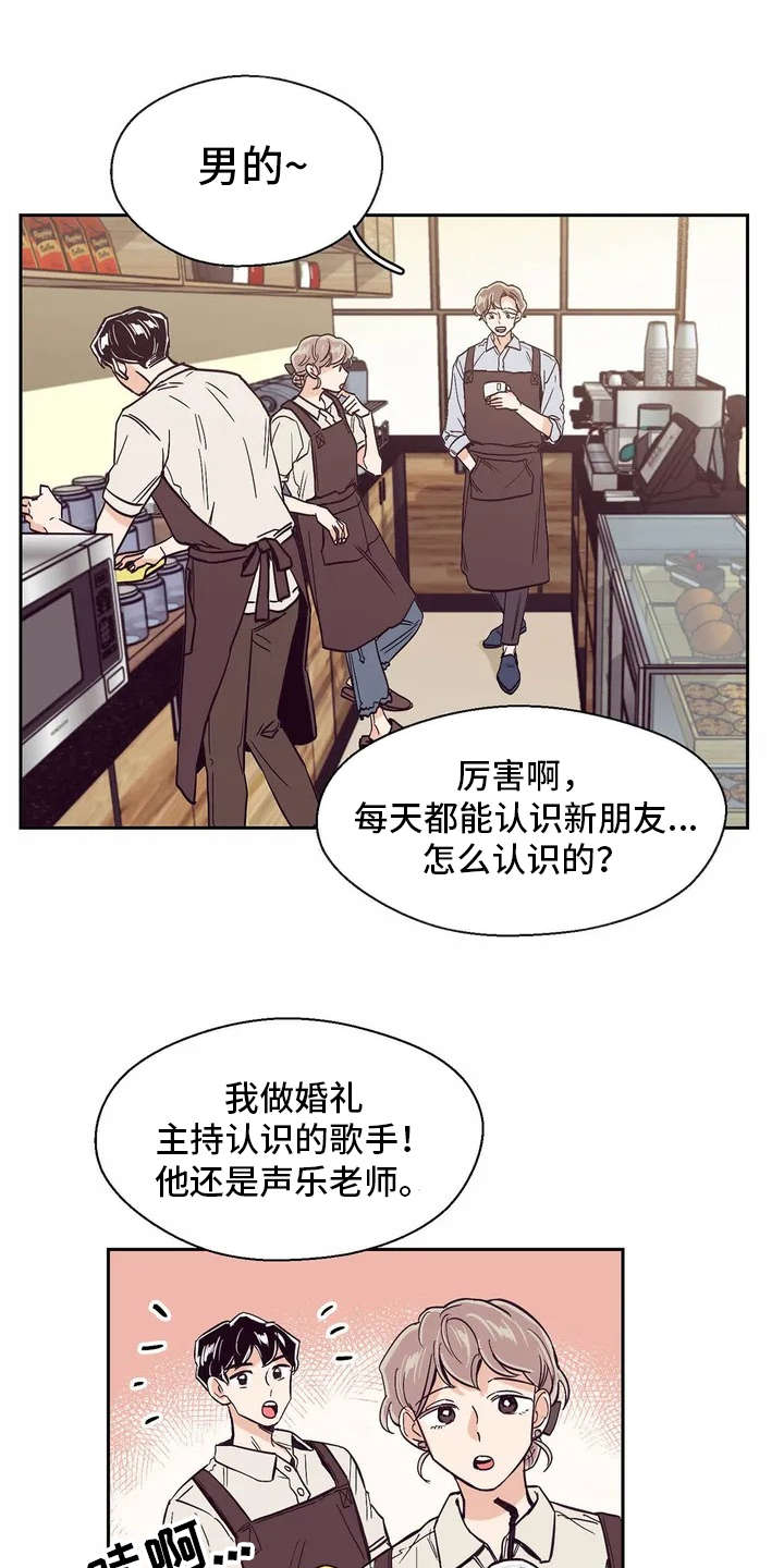 第22章：纠结0