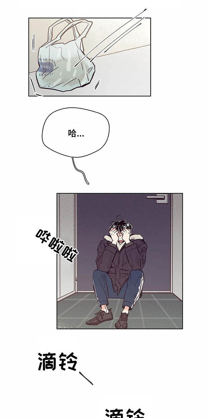 第60章：不要脸的东西14