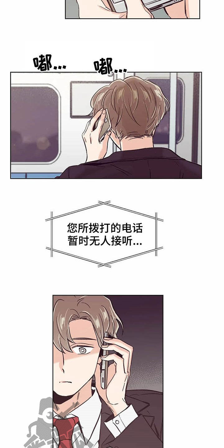 第62章：不干了8