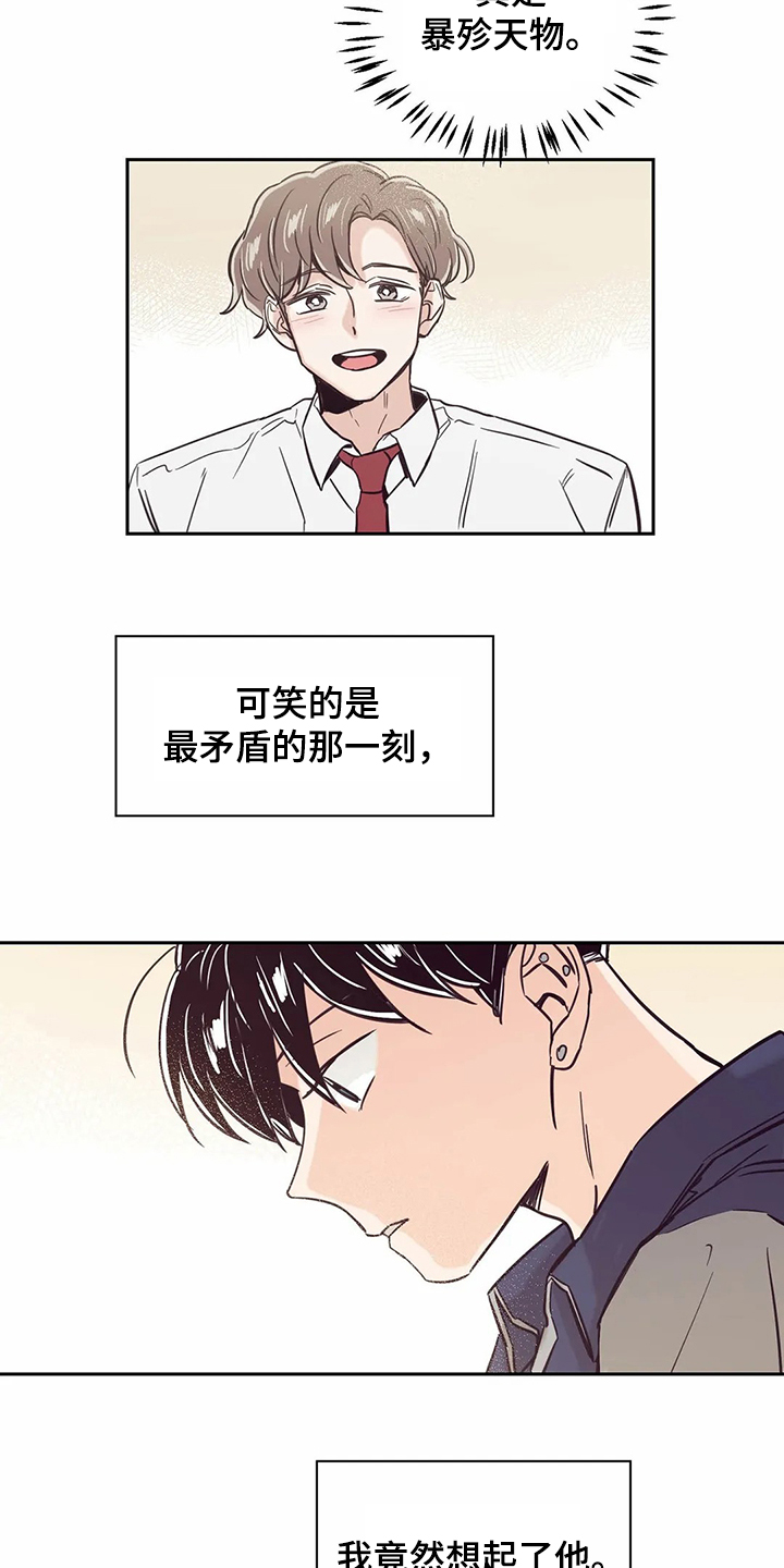 第68章：【第二季】选择面对2