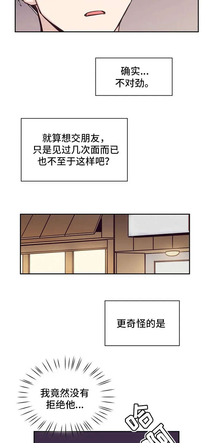 第14章：再喝一杯12