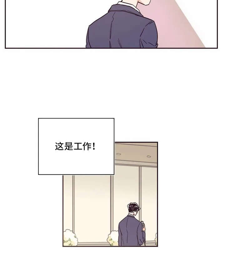 第2章：主持人15