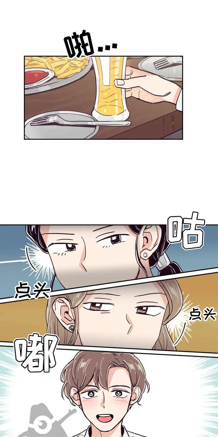 第13章：八卦2