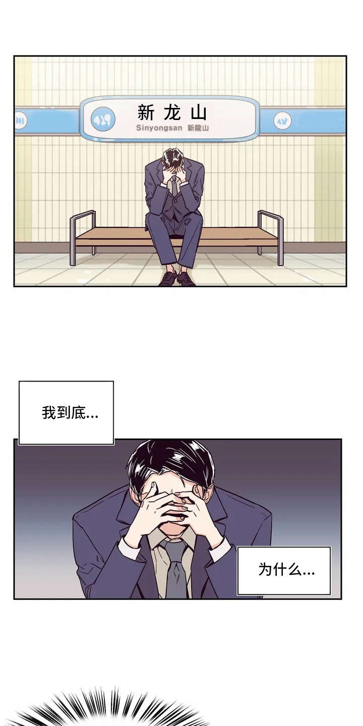 第5章：没法清静0