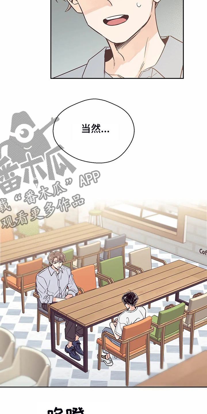 第79章：【第二季】都过去了21