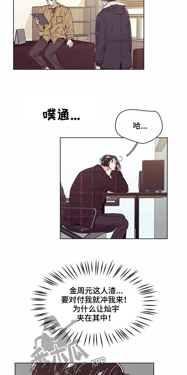 第59章：签约1