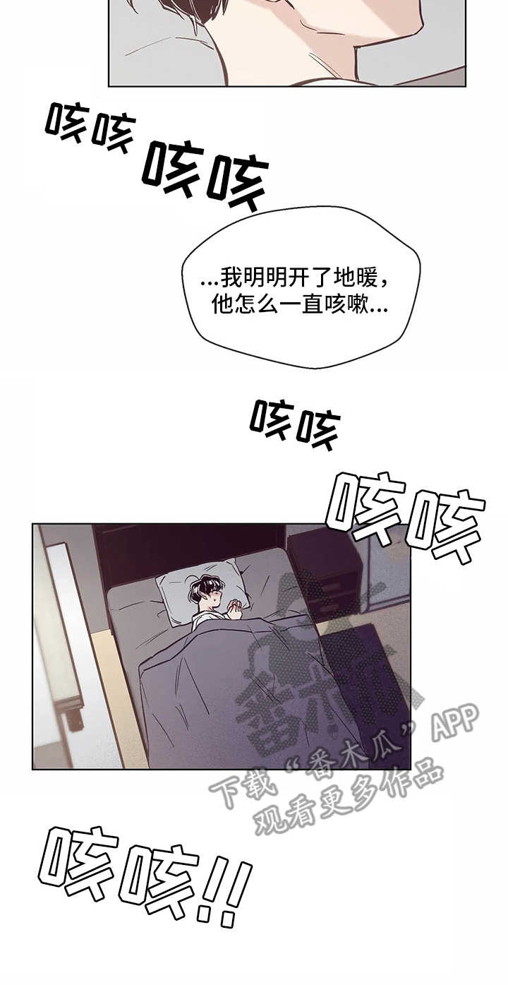 第55章：睡不着8
