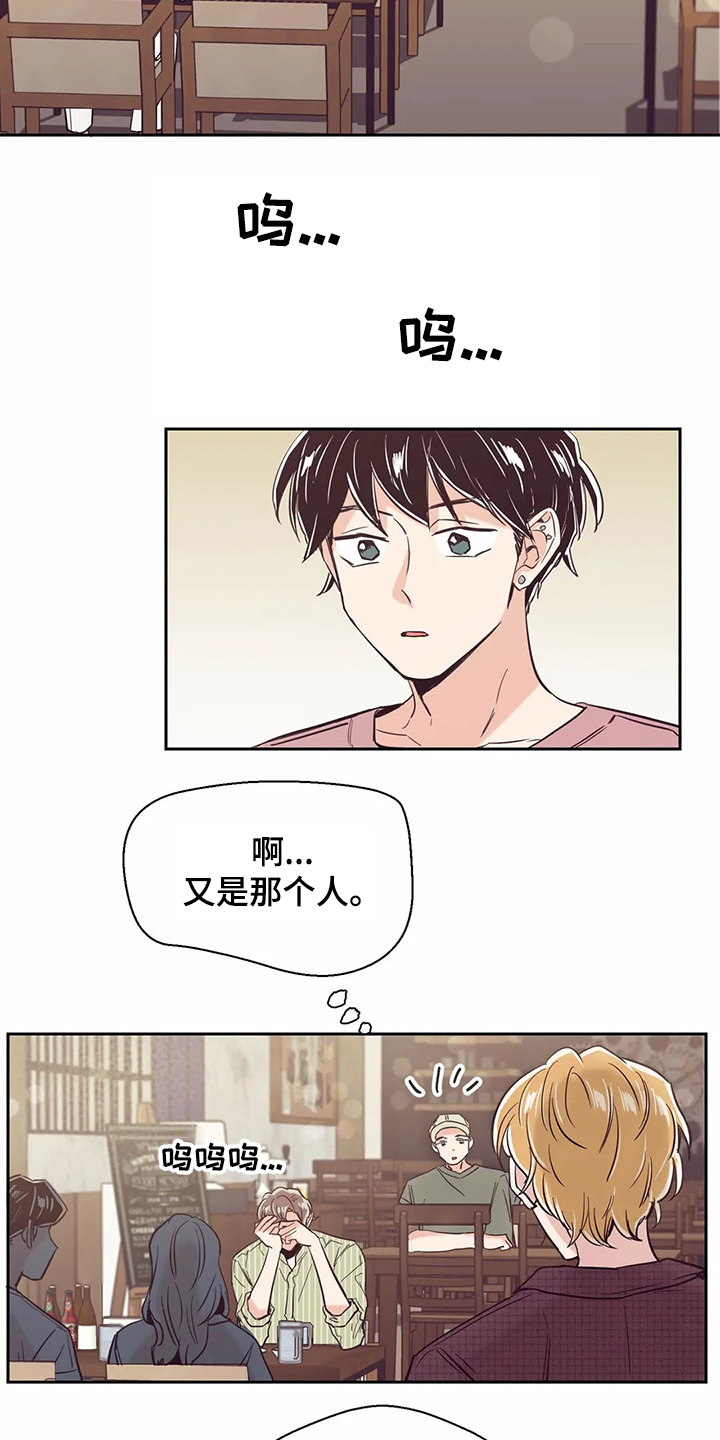 第76章：【第二季】酒后崩溃5