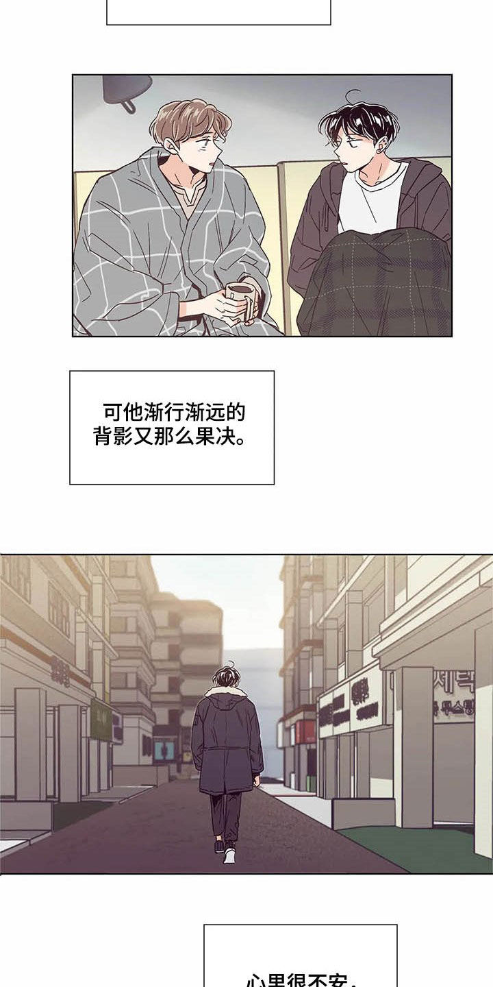 第59章：签约11
