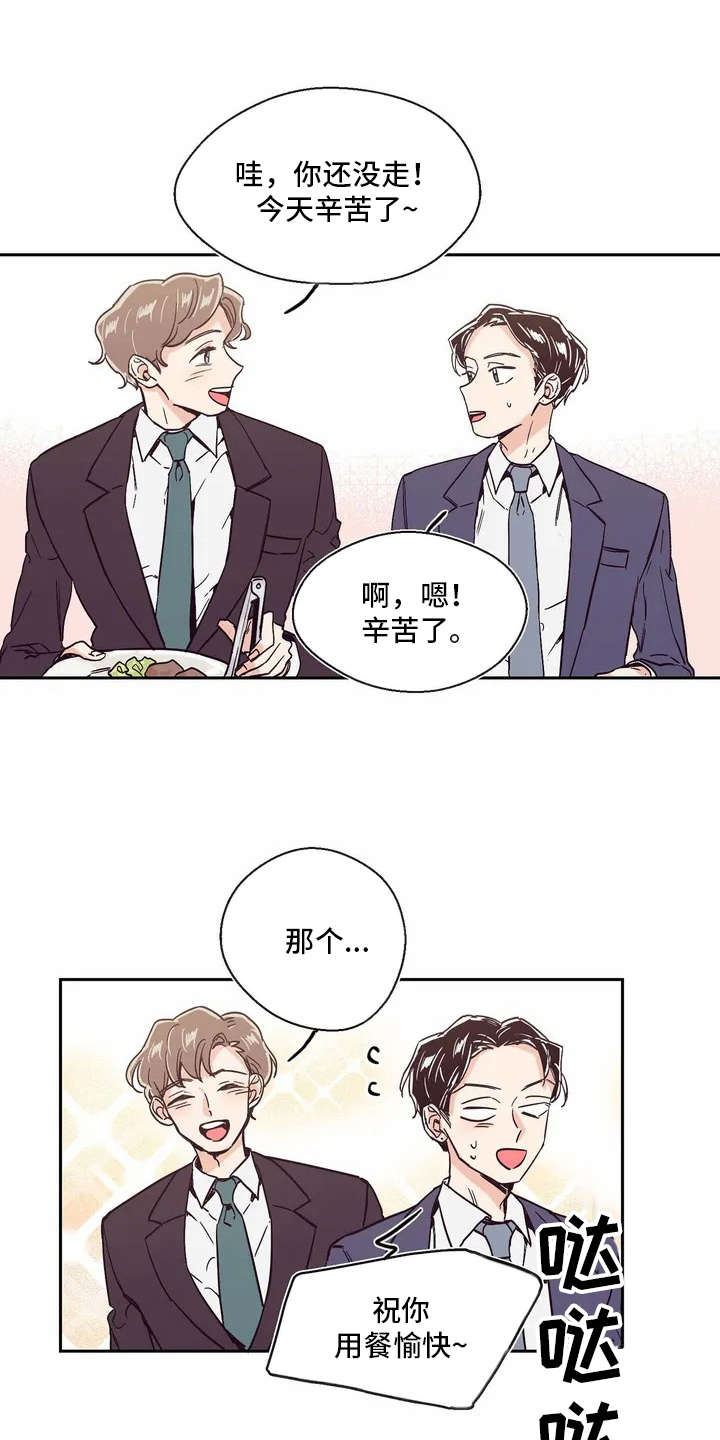 第3章：很好看13