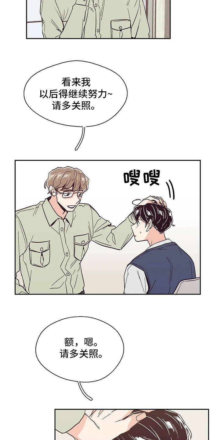 第41章：希望16