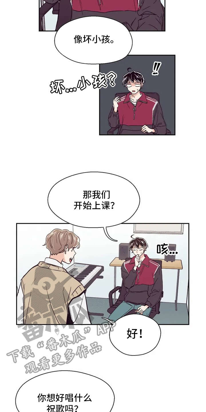 第20章：私教1