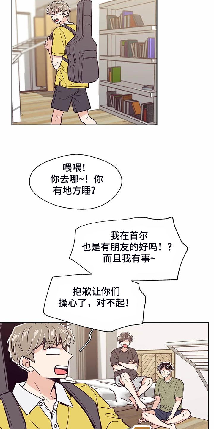 第98章：【第二季】唉声叹气6