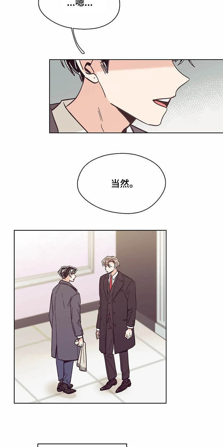 第61章：真的累了10