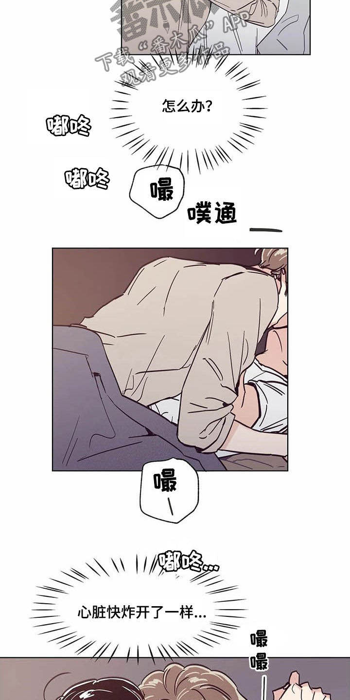 第57章：没有不喜欢7