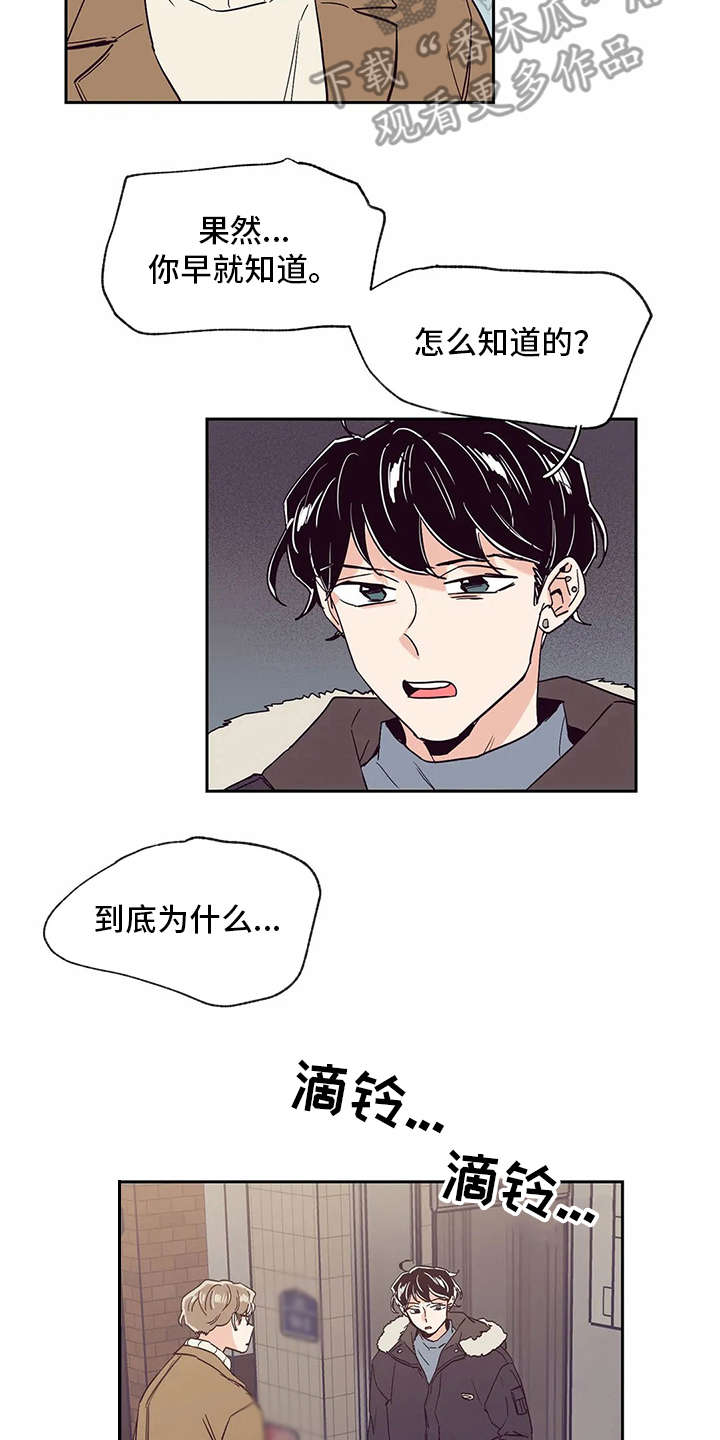 第40章：梦想1