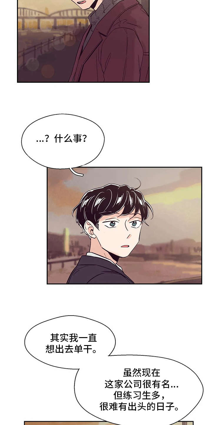 第42章：说好话14