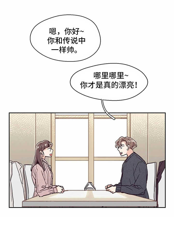 第50章：喜欢的人16