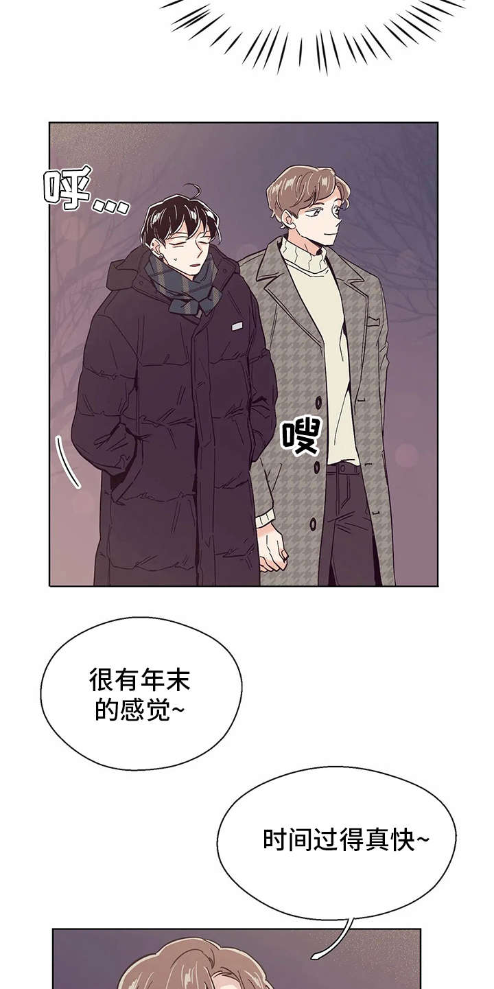 第30章：忐忑不安16