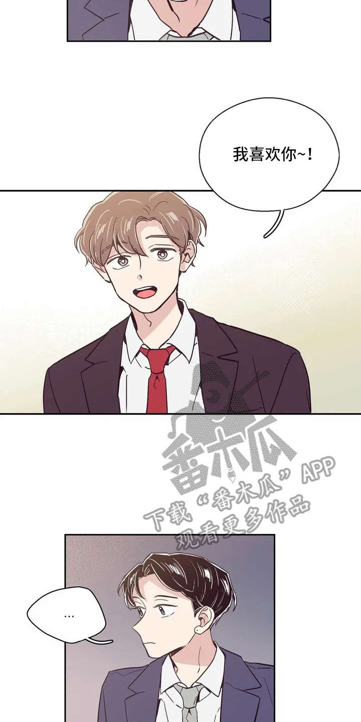 第18章：很在意2